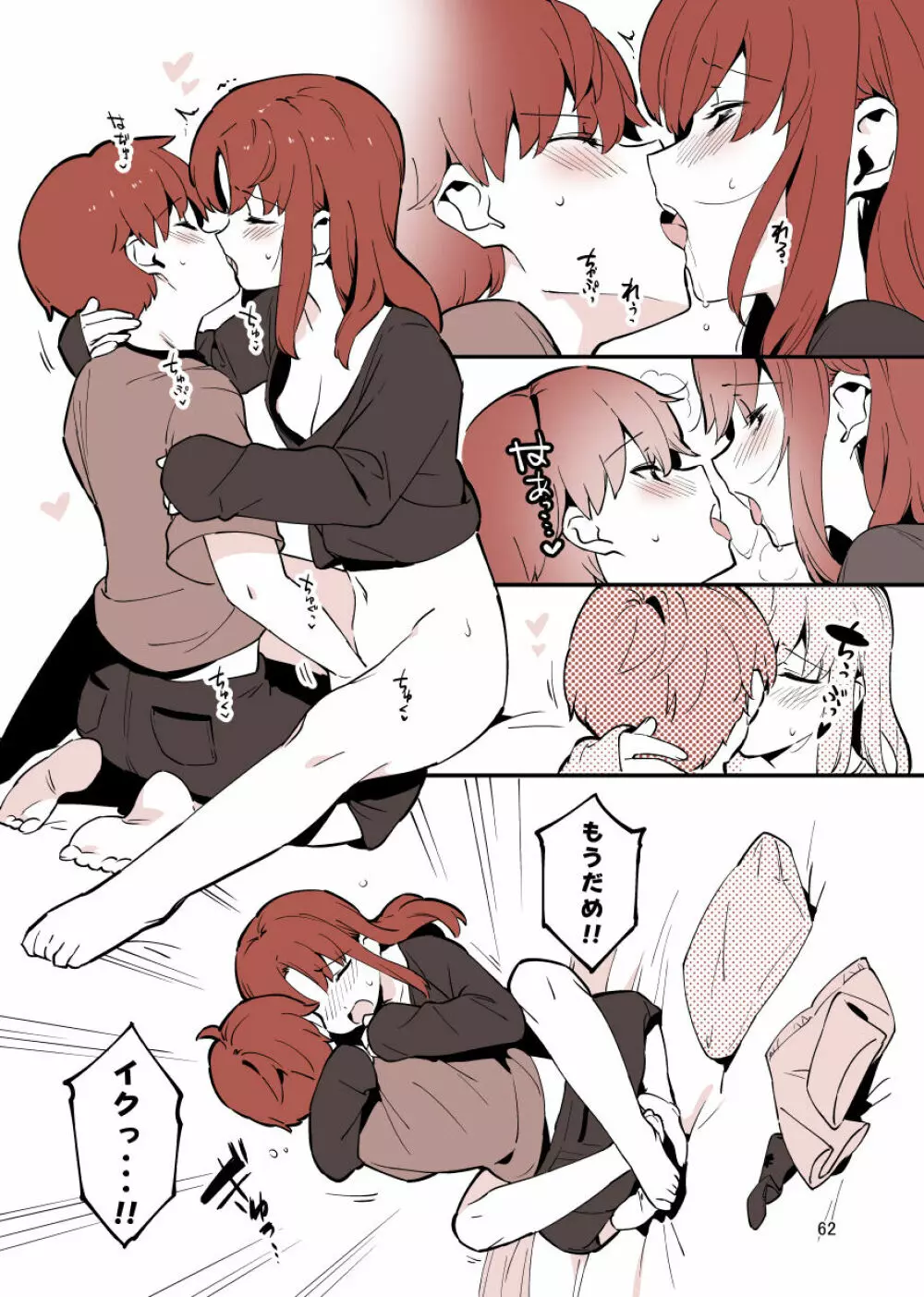 played_sisters58