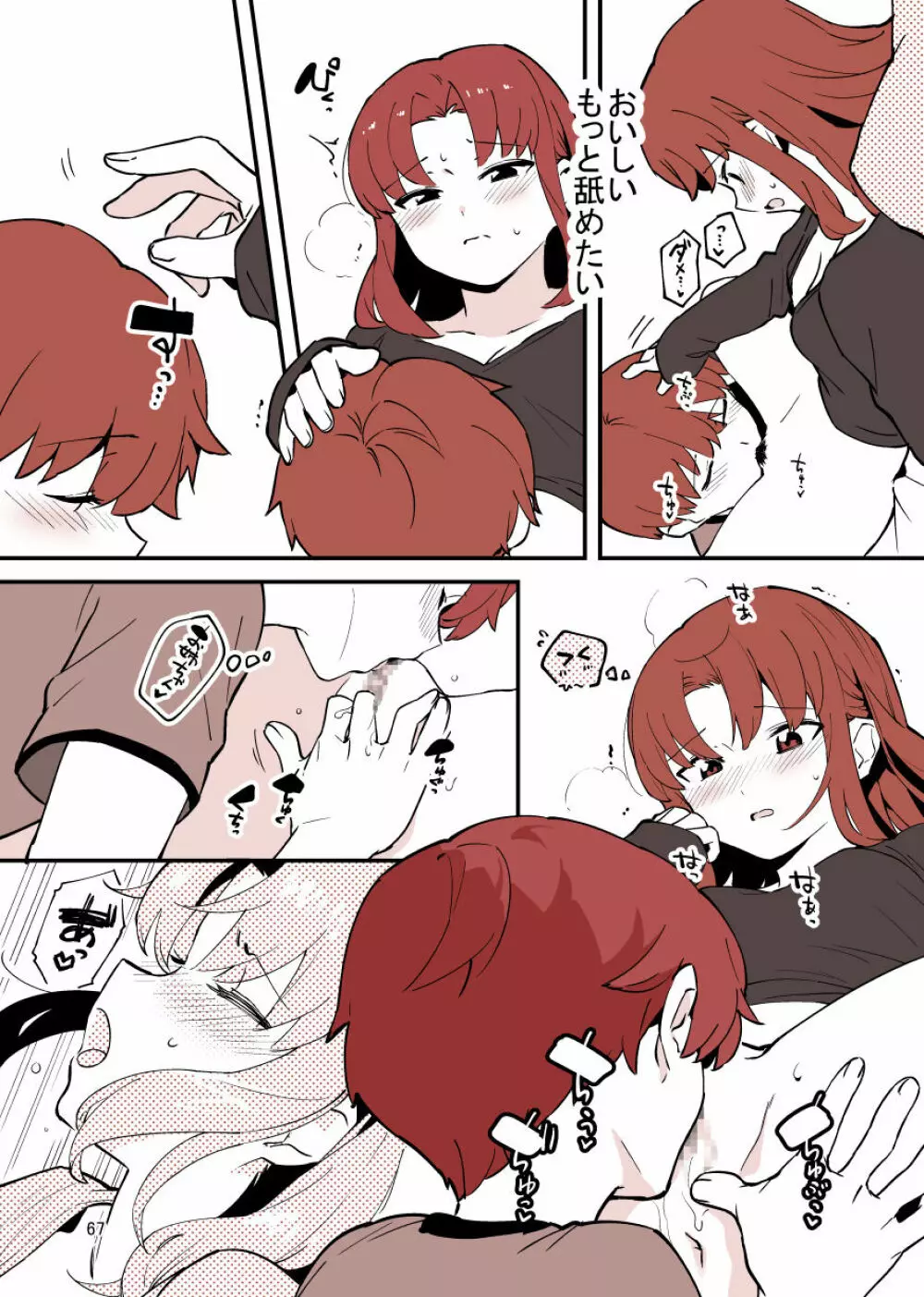 played_sisters63