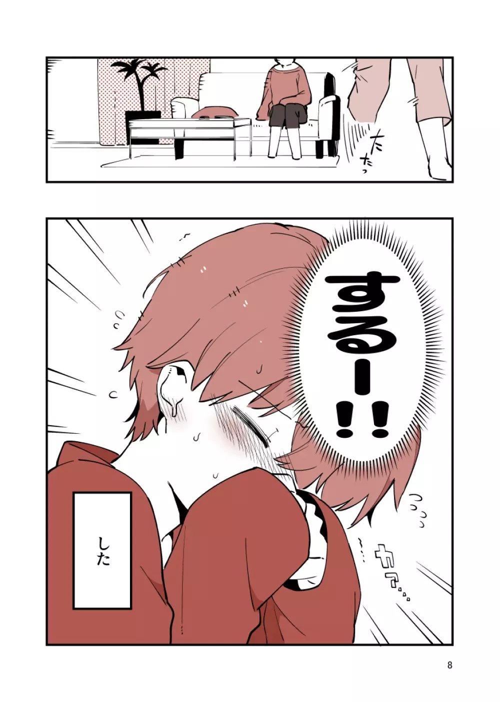 played_sisters5
