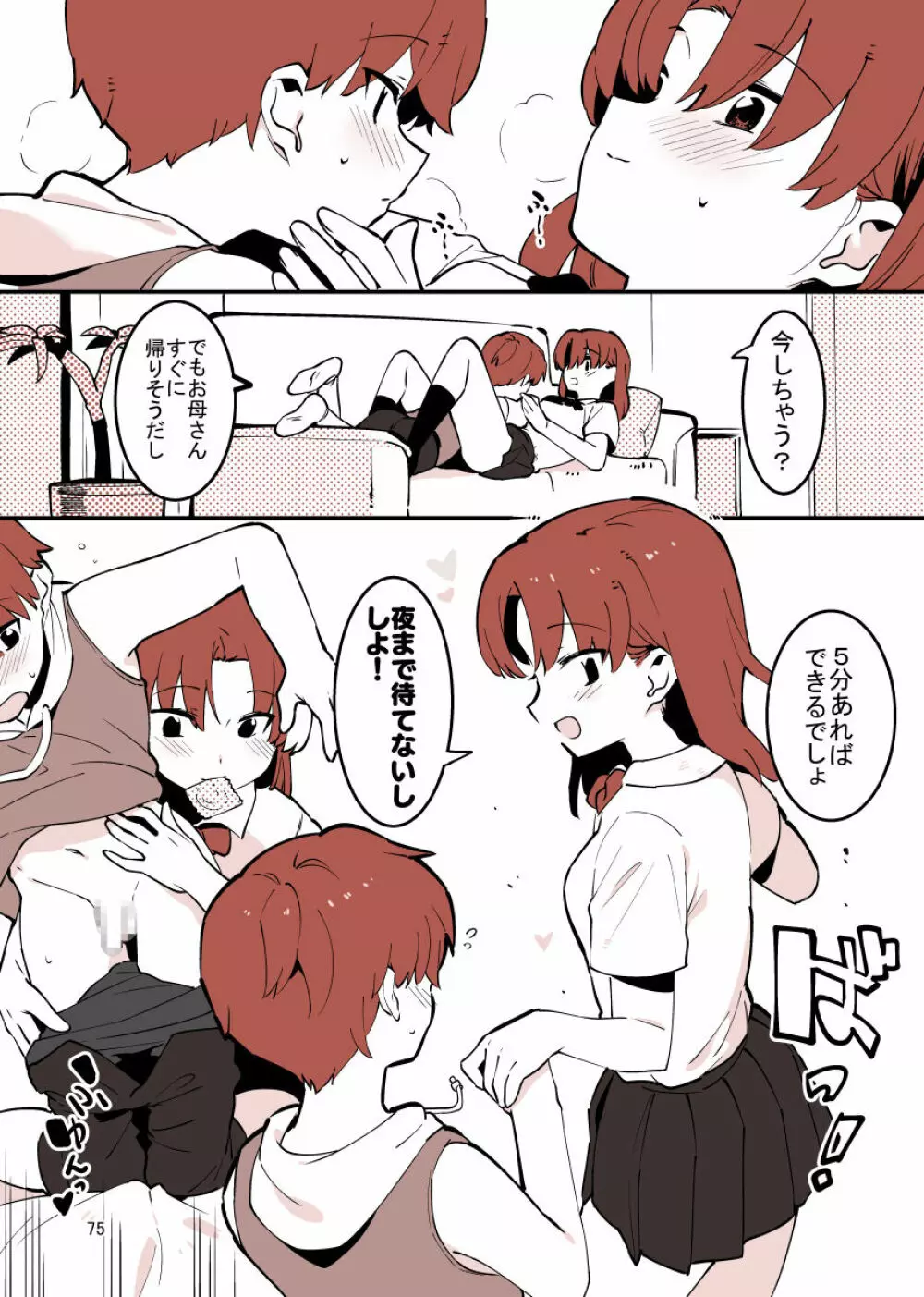 played_sisters71