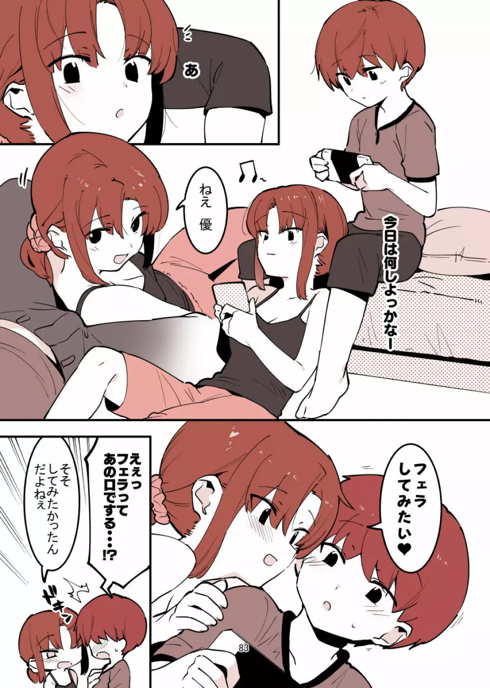 played_sisters79