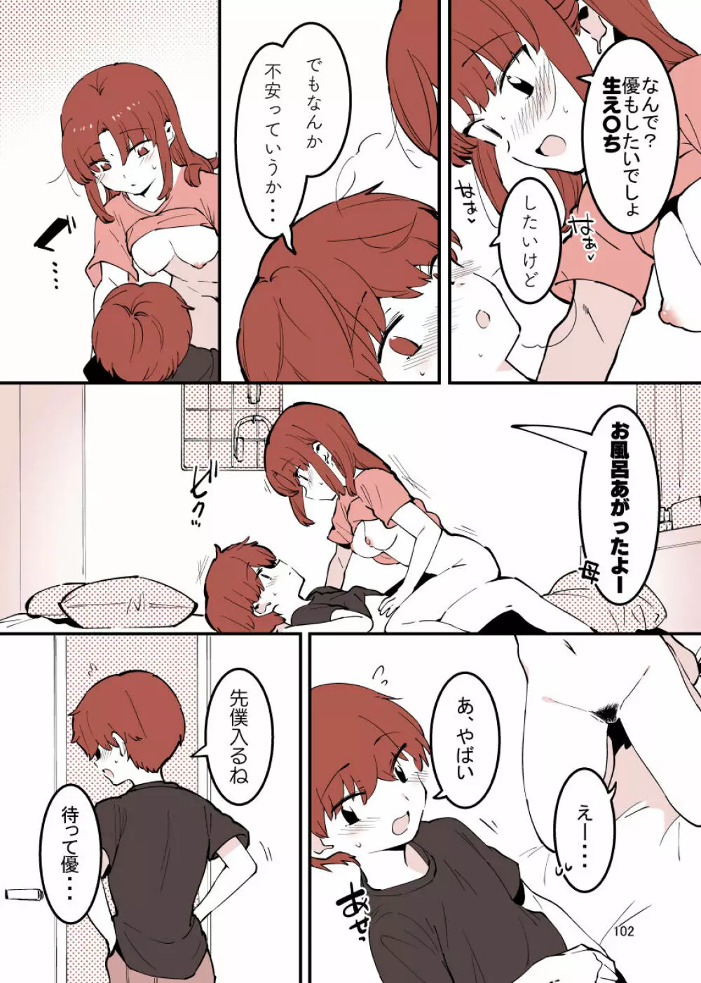 played_sisters98