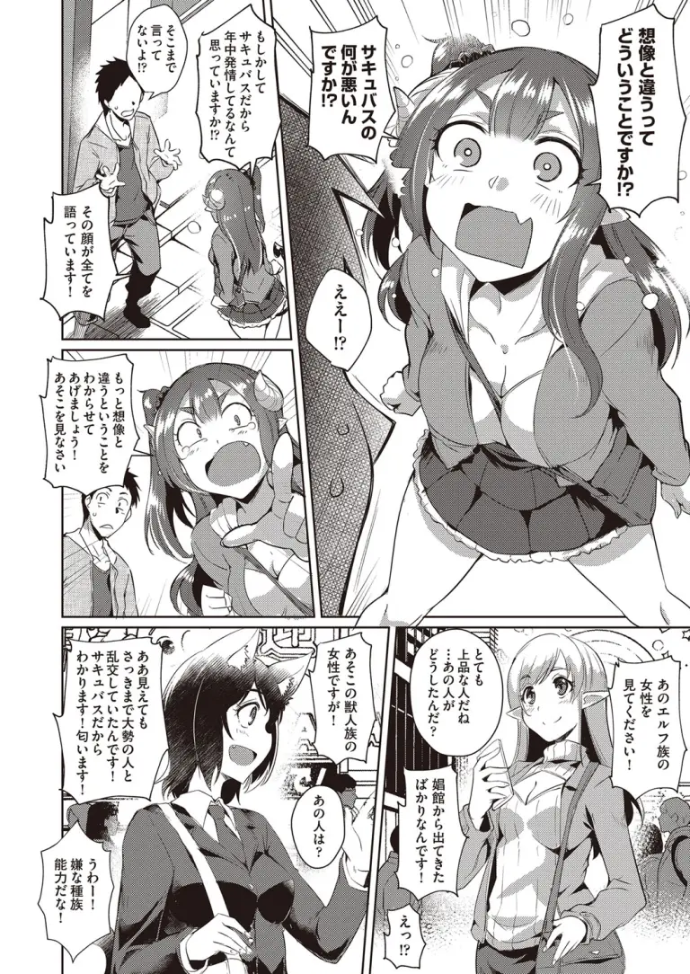 pure_devil_nekoihikaru3