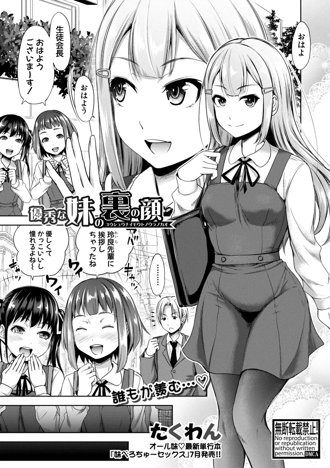behind_scenes_brilliant_sister0