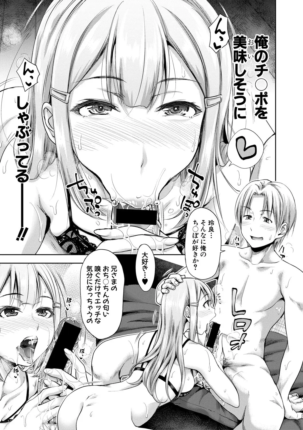 behind_scenes_brilliant_sister2