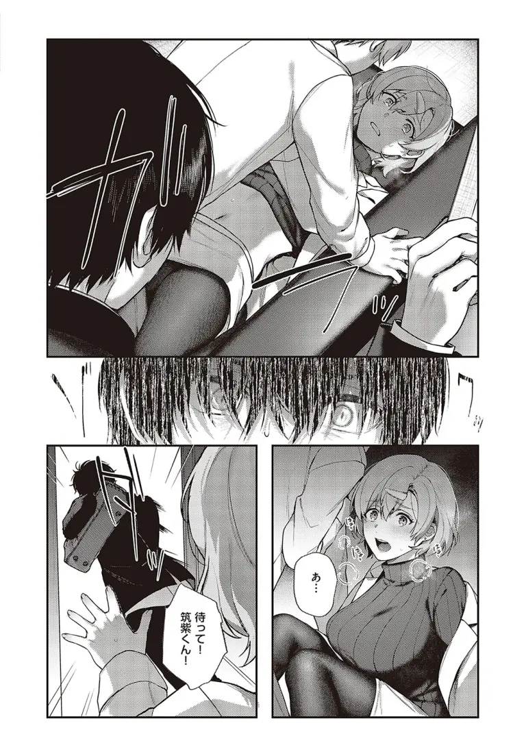 bokunodaisukina_mesu13