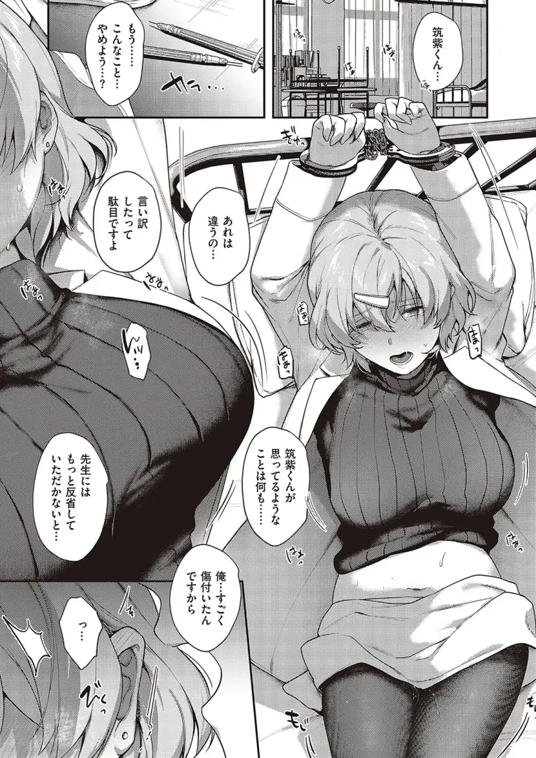 bokunodaisukina_mesu20
