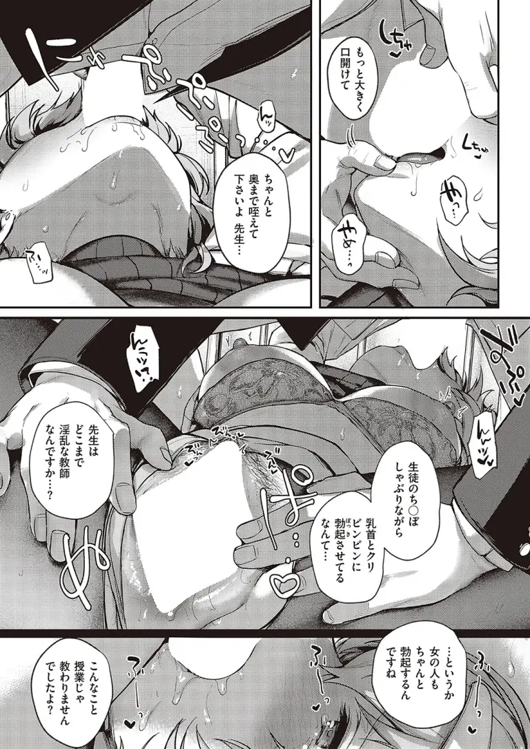 bokunodaisukina_mesu24
