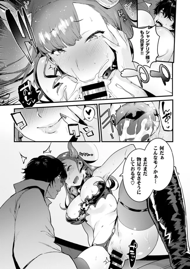sokupaco_itami10