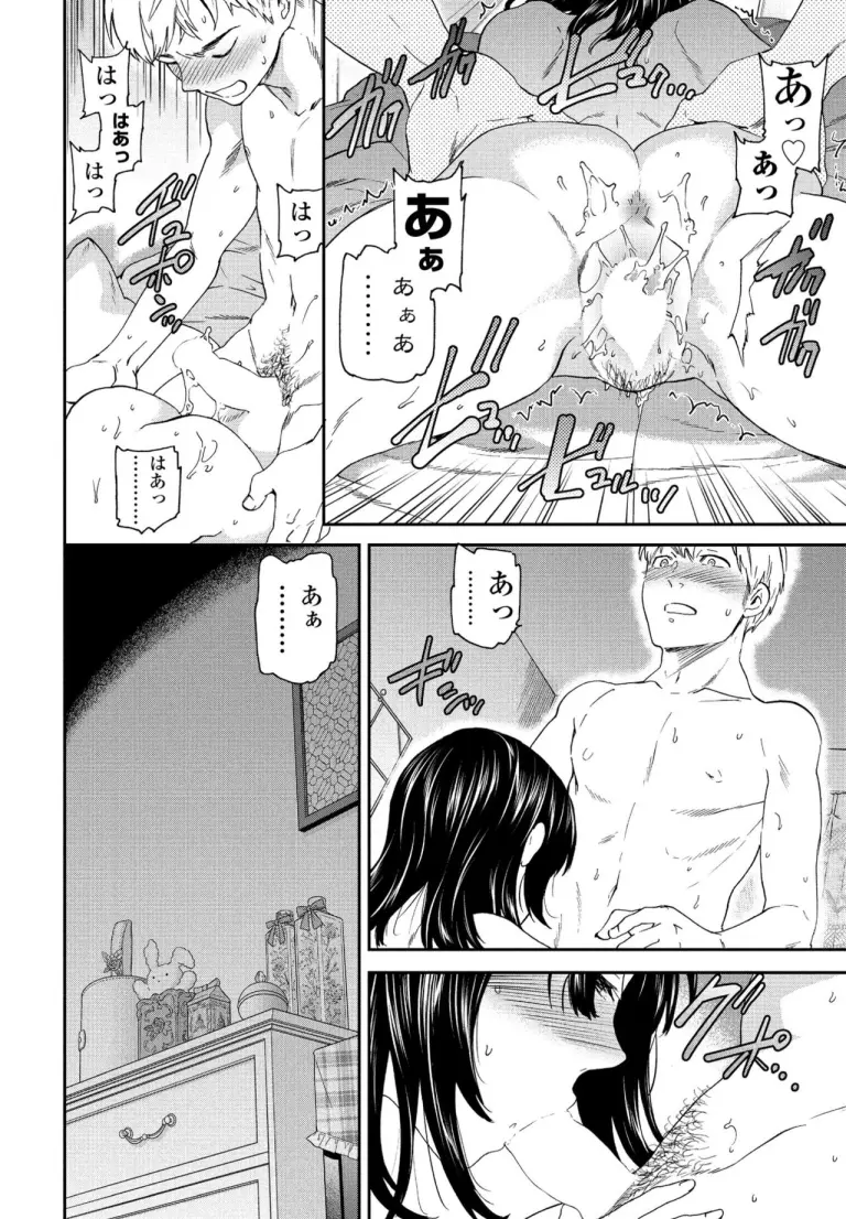 utsubo_kadura1