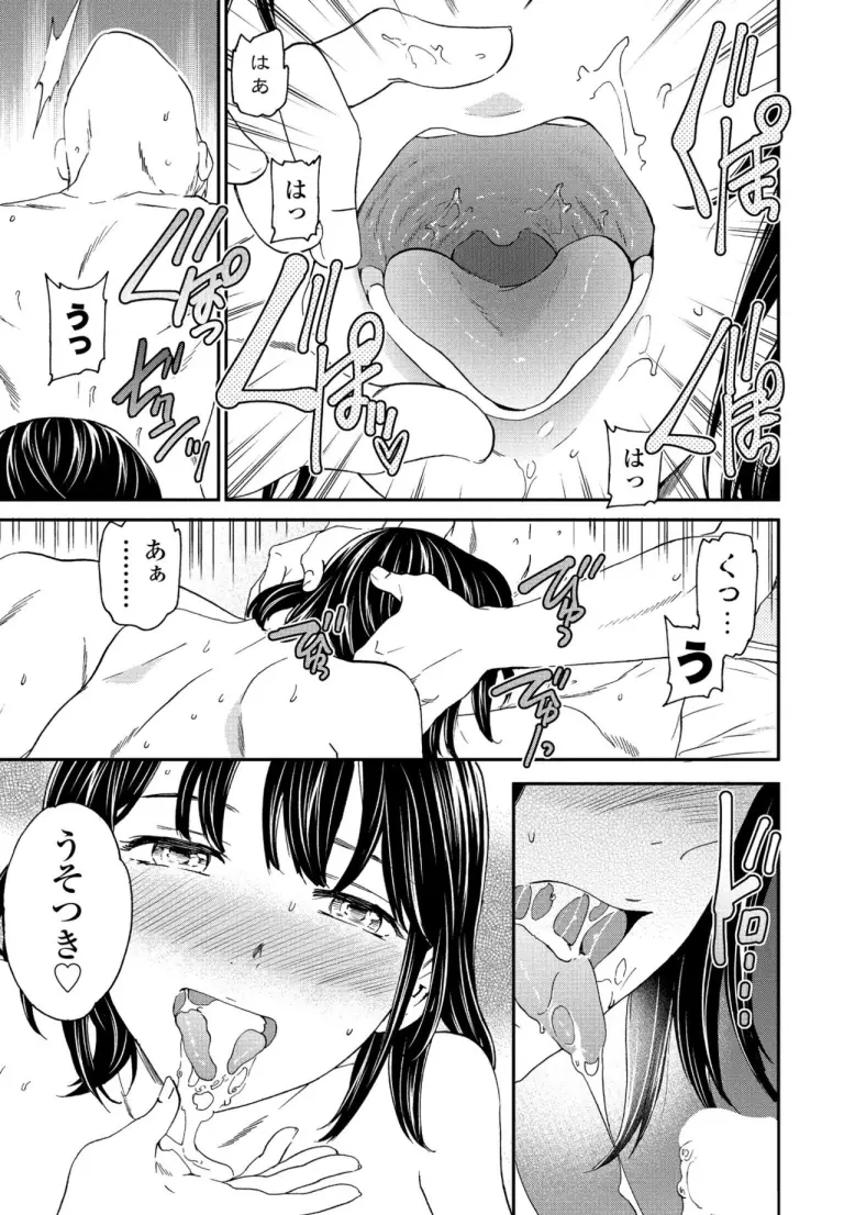utsubo_kadura4