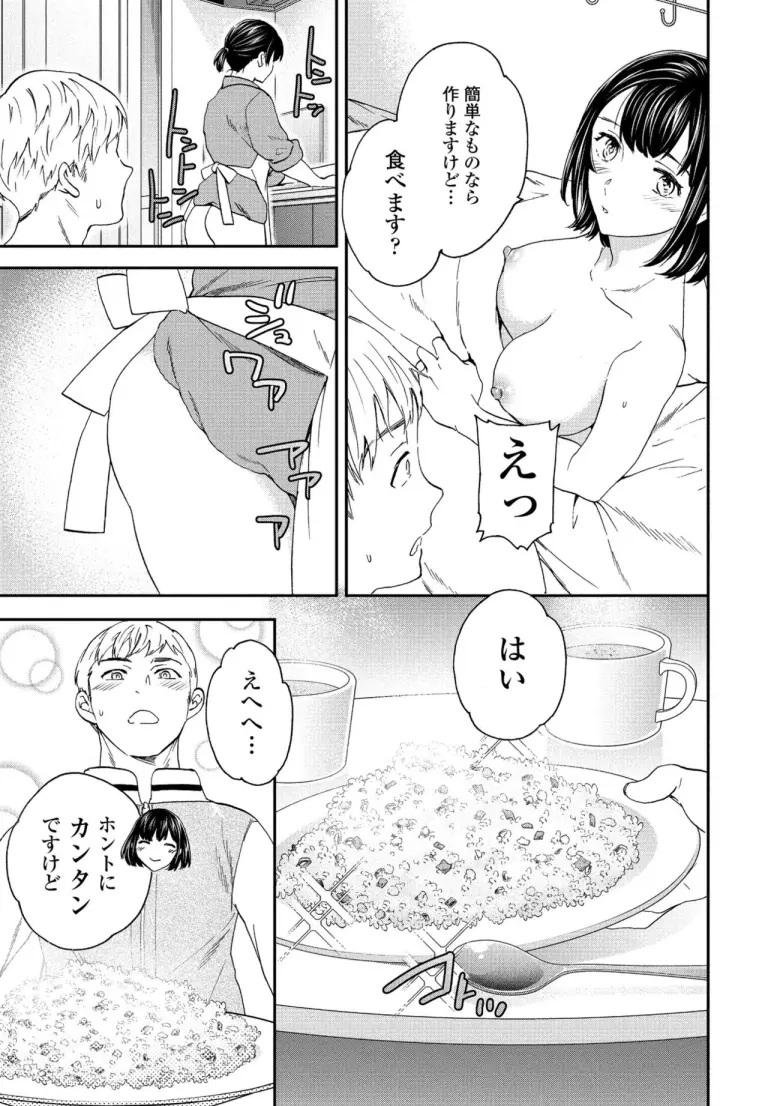utsubo_kadura6