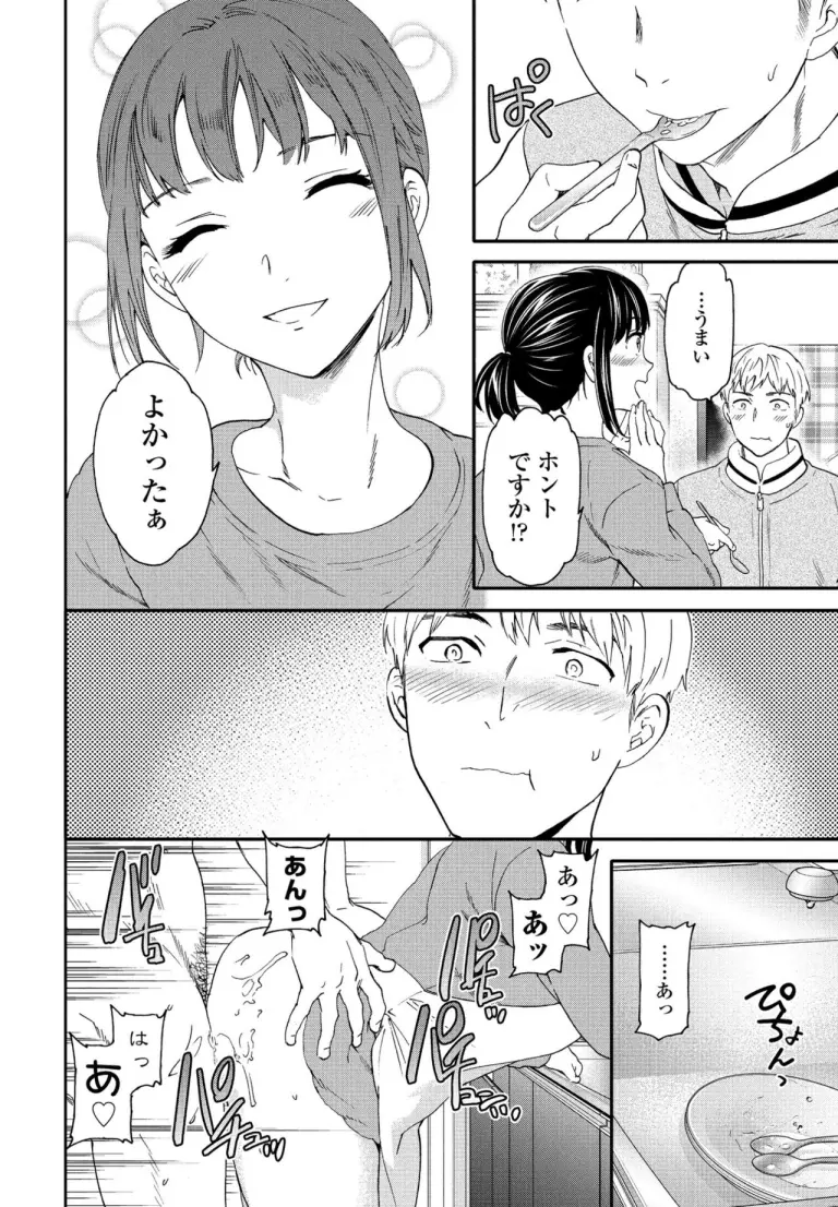 utsubo_kadura7