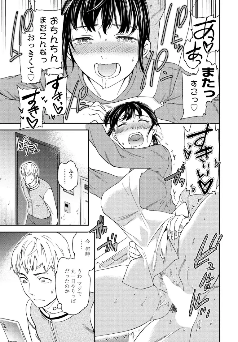 utsubo_kadura8