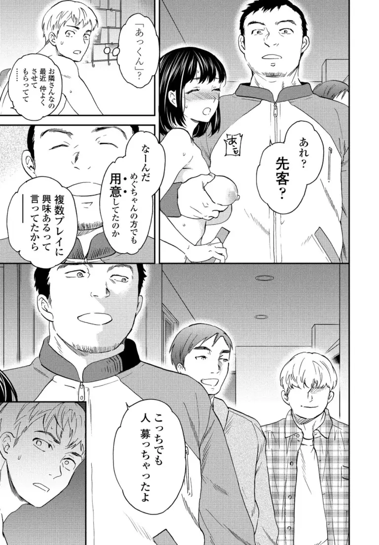 utsubo_kadura12