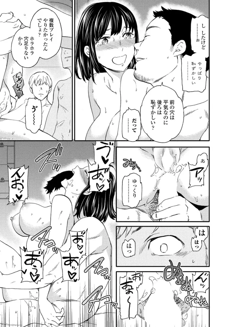 utsubo_kadura14