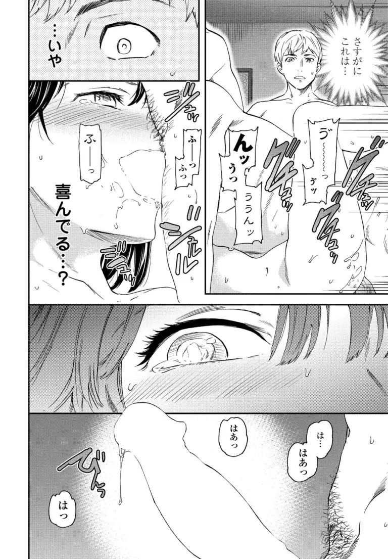 utsubo_kadura17