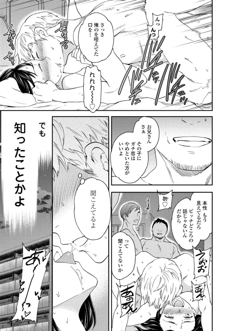 utsubo_kadura24