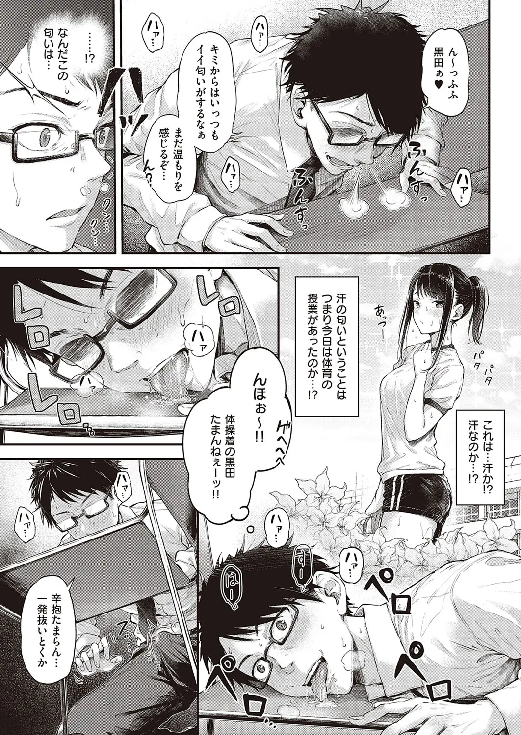 bad_dog_manual4
