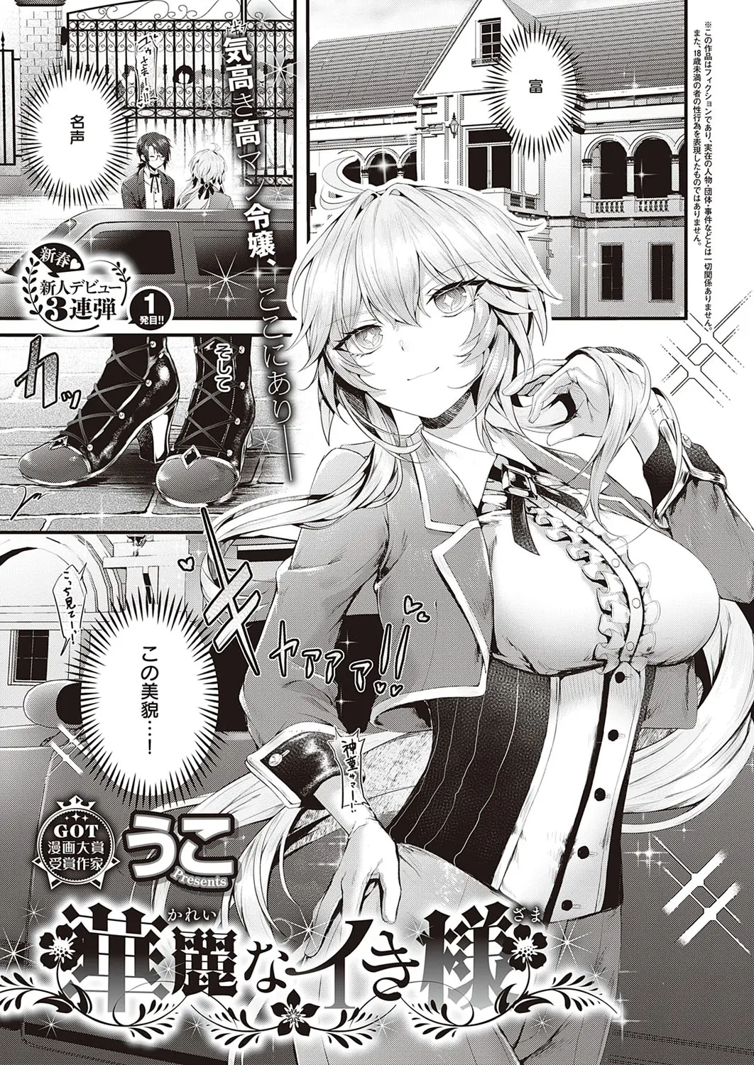 beautiful_life_sama0