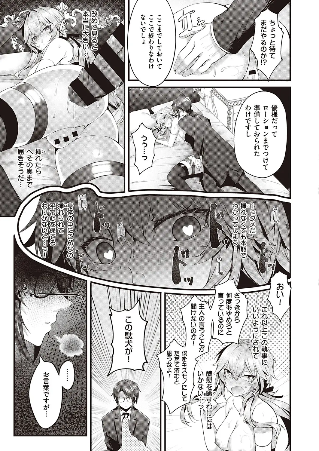 beautiful_life_sama18
