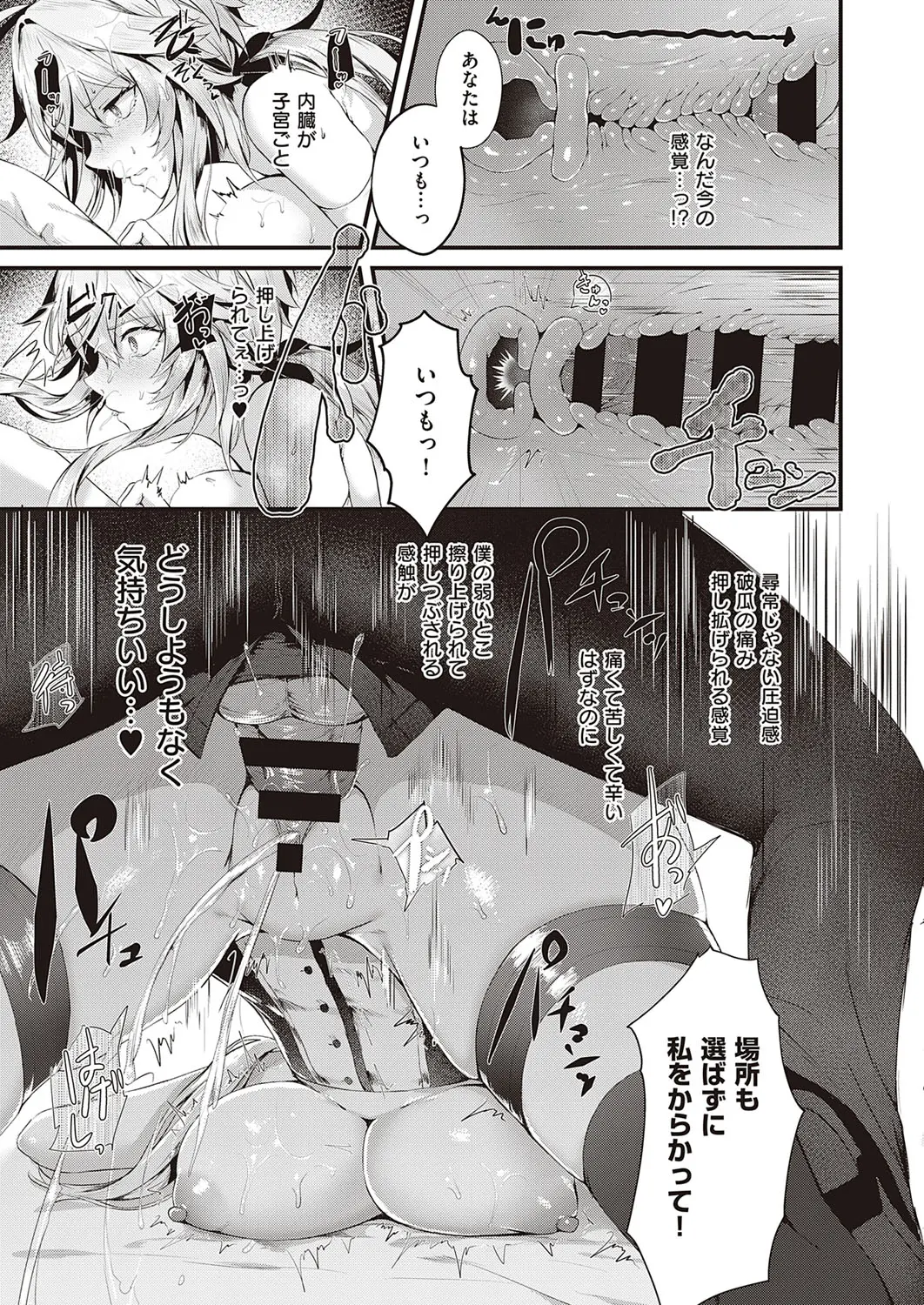 beautiful_life_sama20