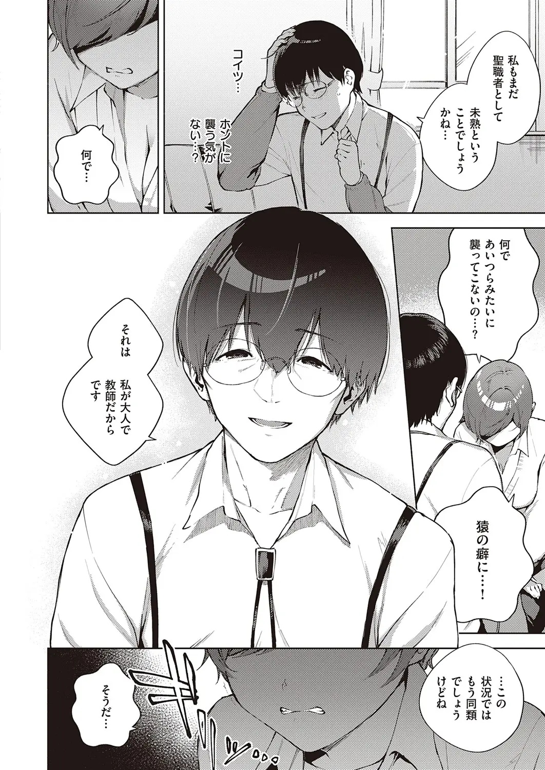 flower_return_season15
