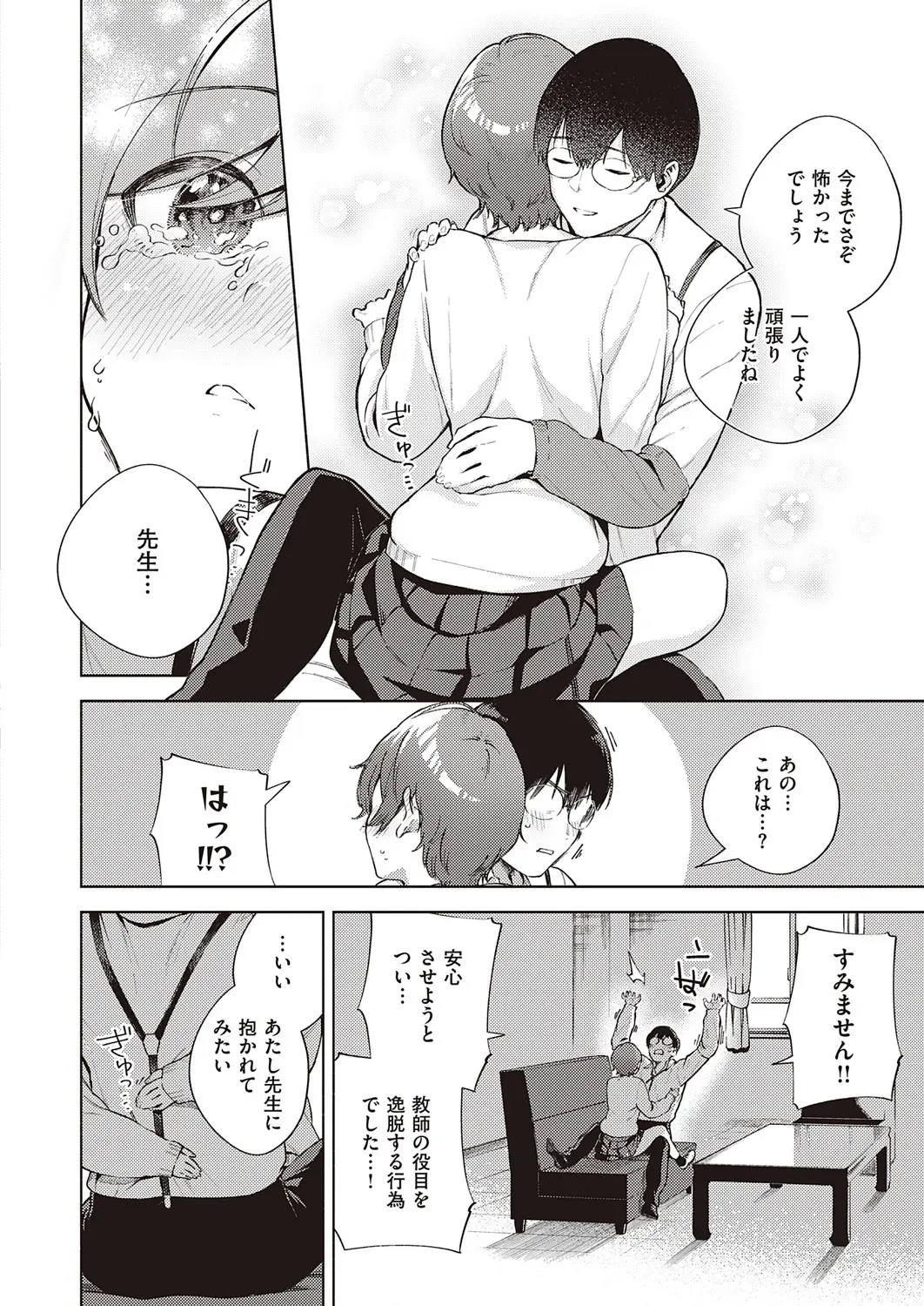 flower_return_season19
