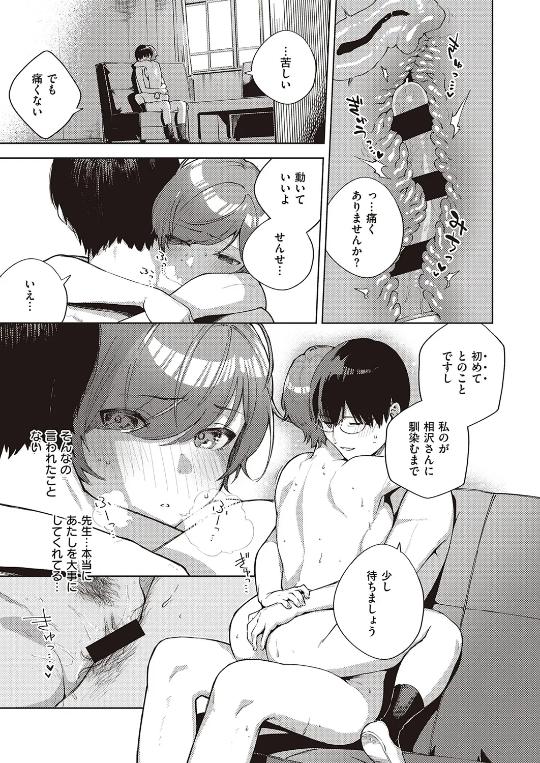 flower_return_season26
