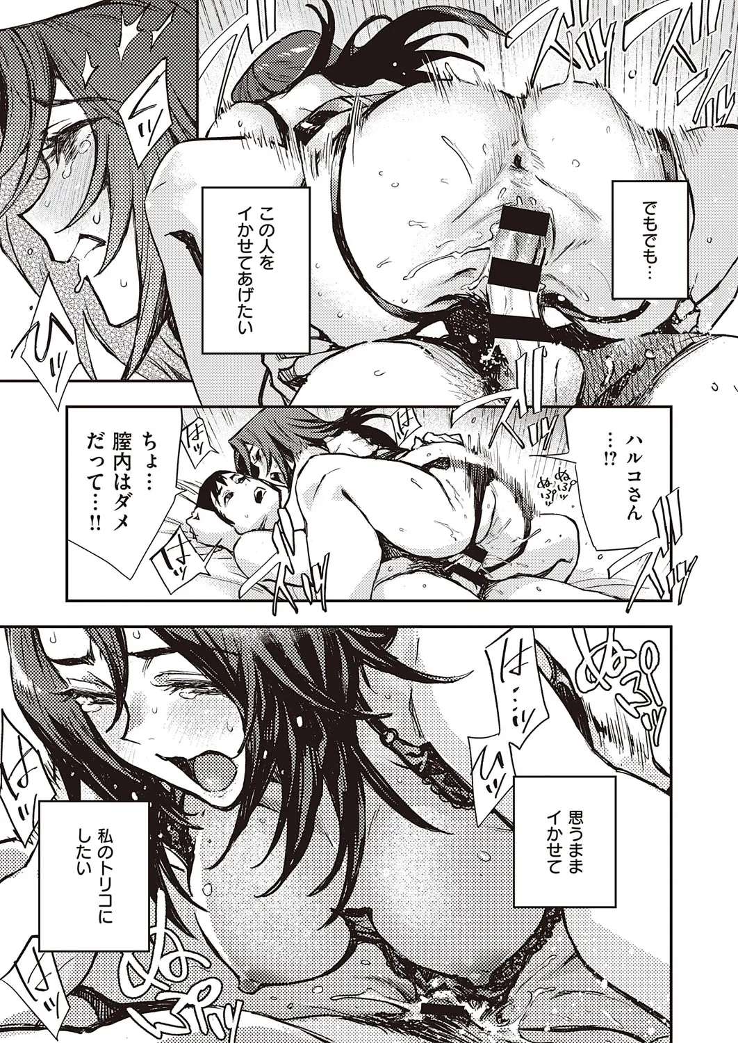 in_haruka24