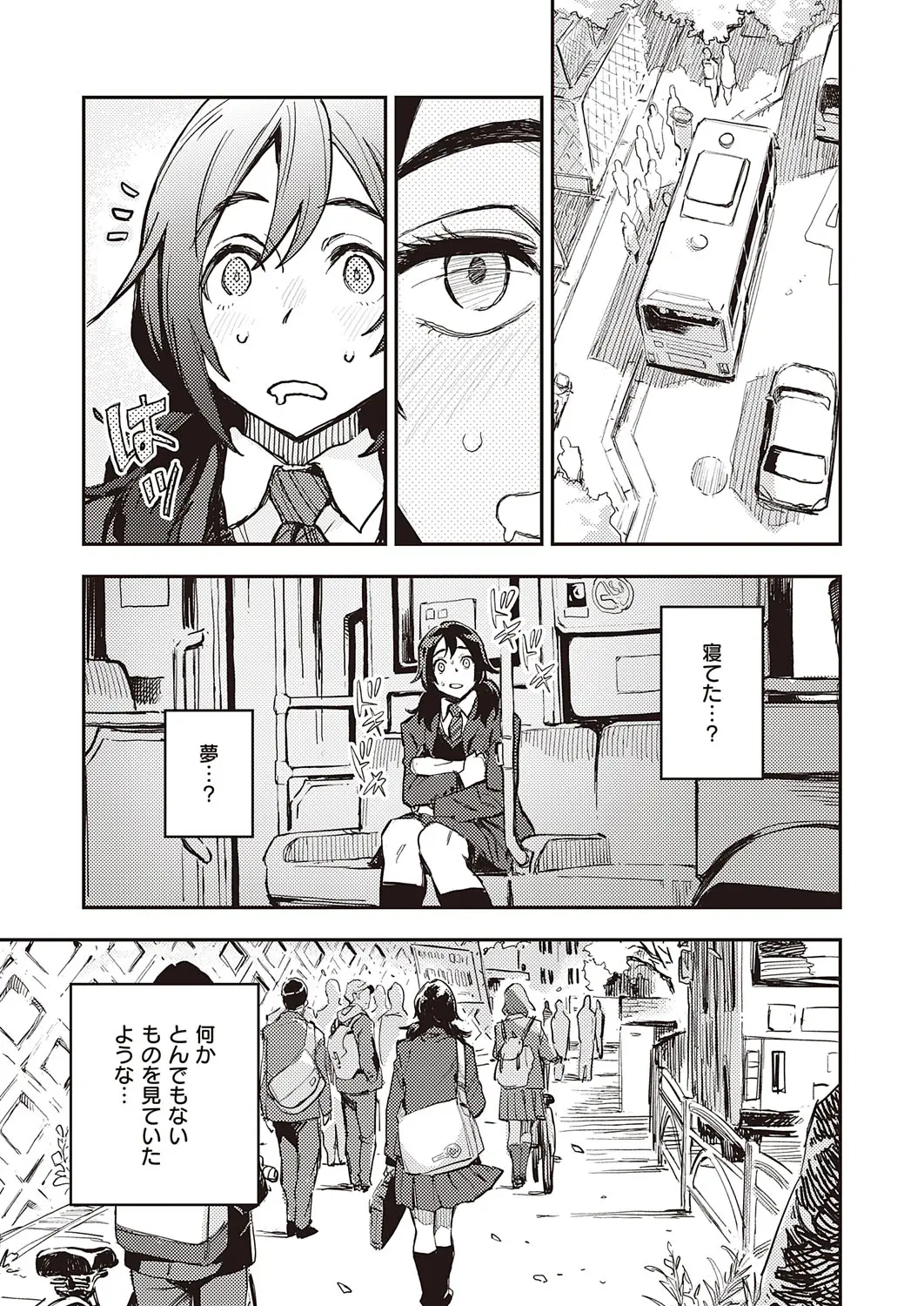 in_haruka26