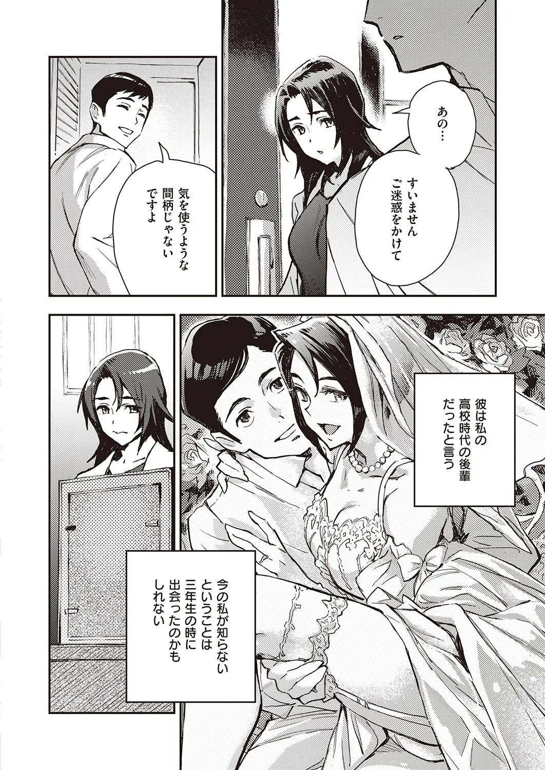 in_haruka5