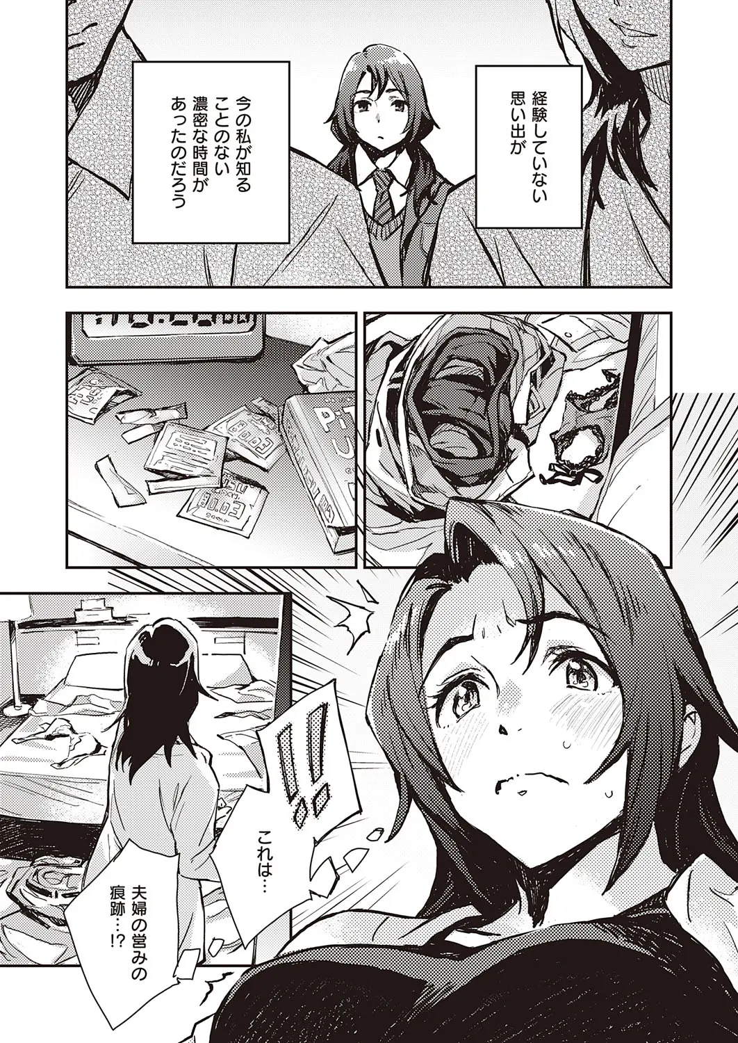 in_haruka6