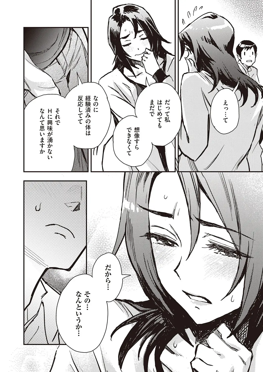 in_haruka9