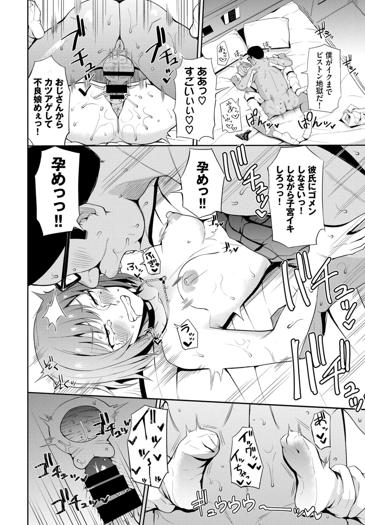johshiki_change18