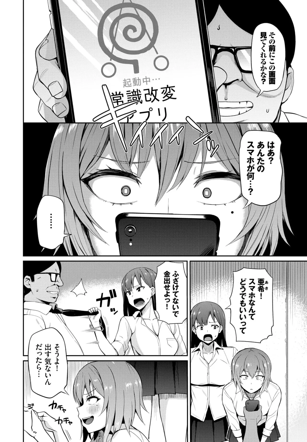 johshiki_change2