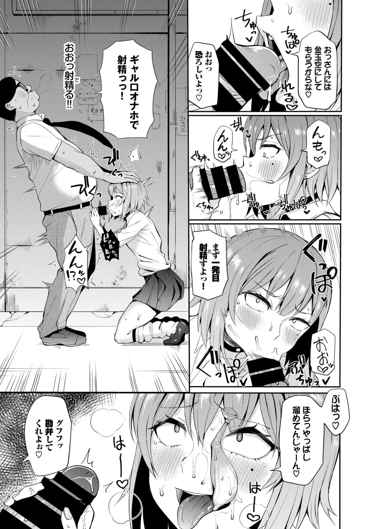 johshiki_change5