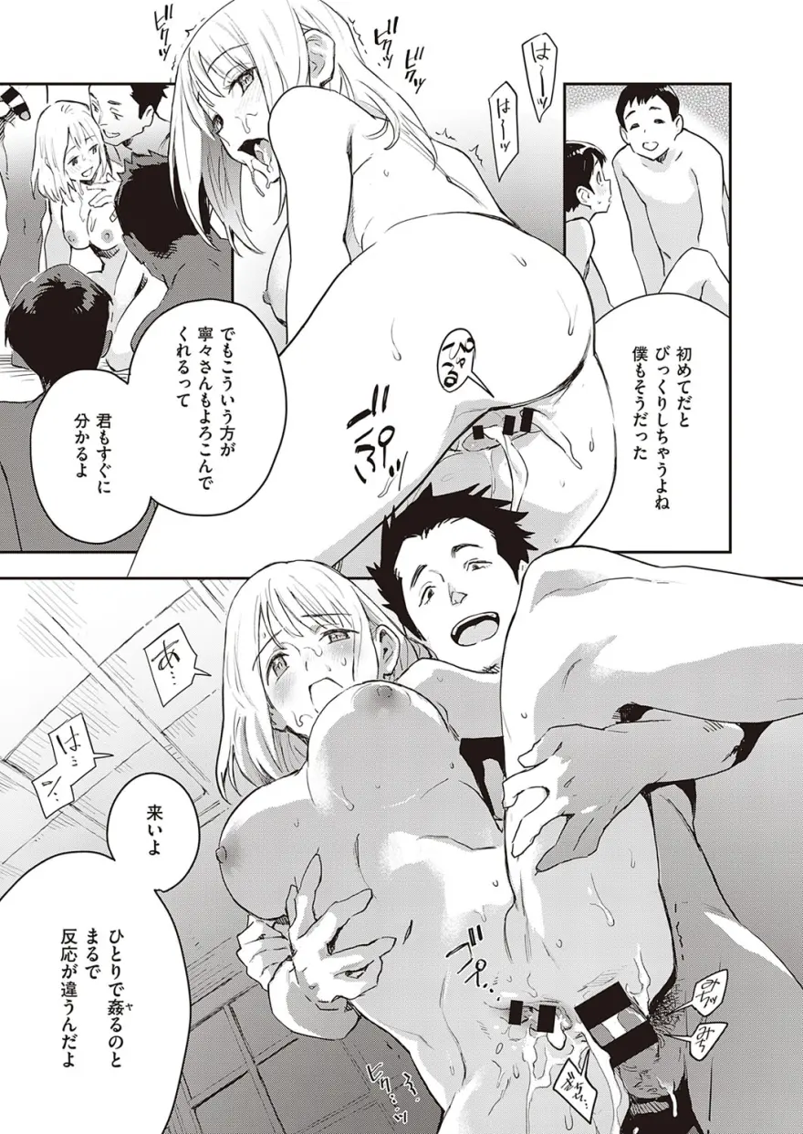 minatohumi_sonohitowosiranai14