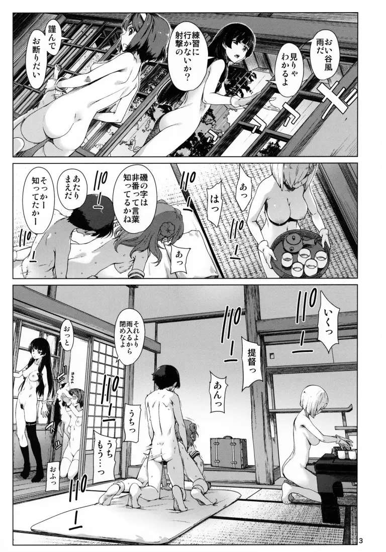 okuyukashi1