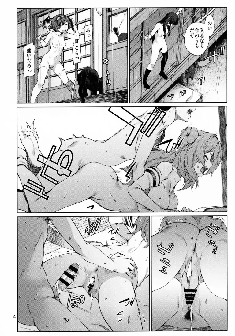 okuyukashi2