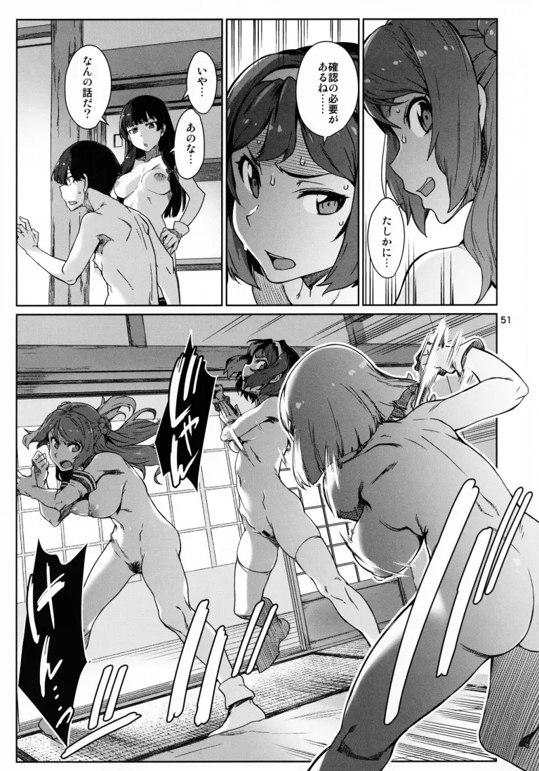 okuyukashi49