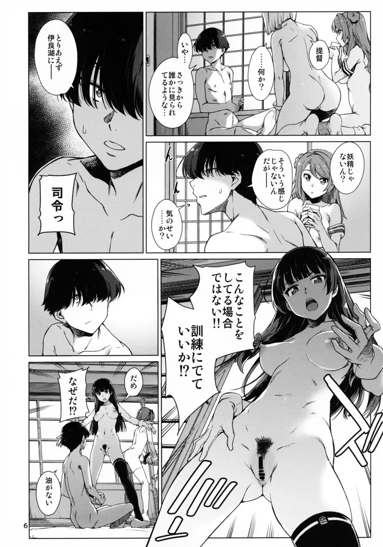 okuyukashi4