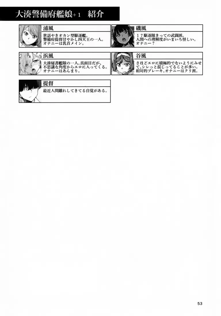 okuyukashi51