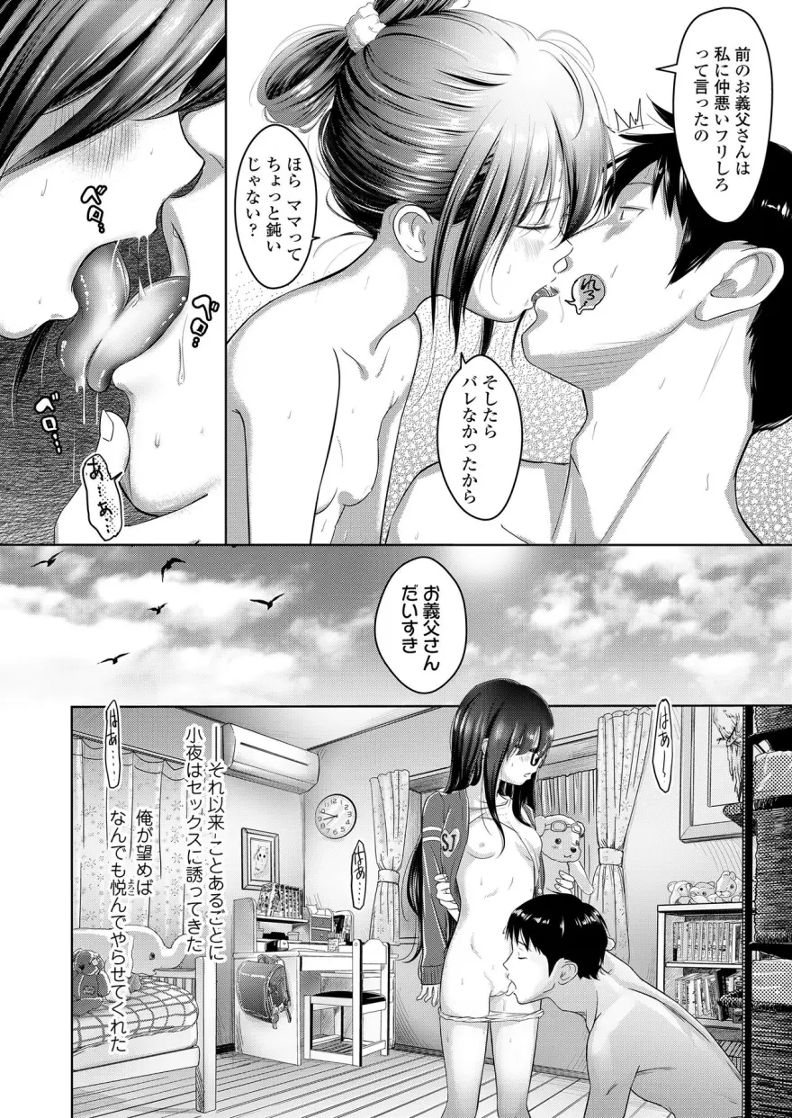 small_night_and_gif_love13