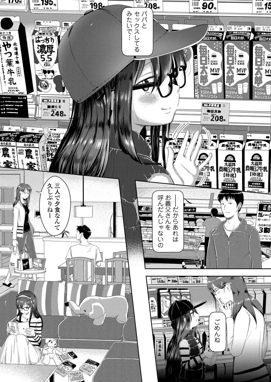 small_night_and_gif_love18