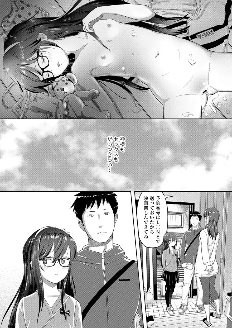 small_night_and_gif_love33