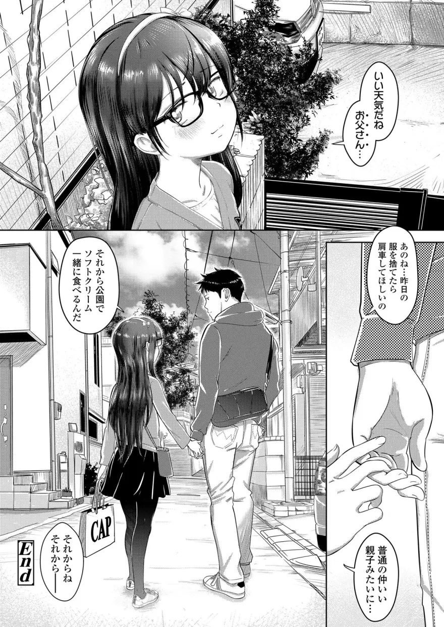 small_night_and_gif_love35
