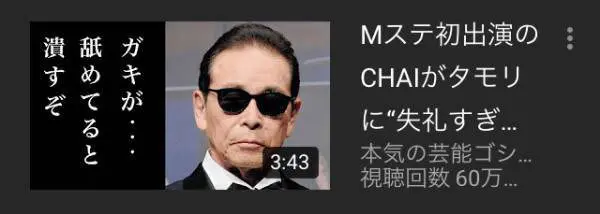 uwasasaguri0