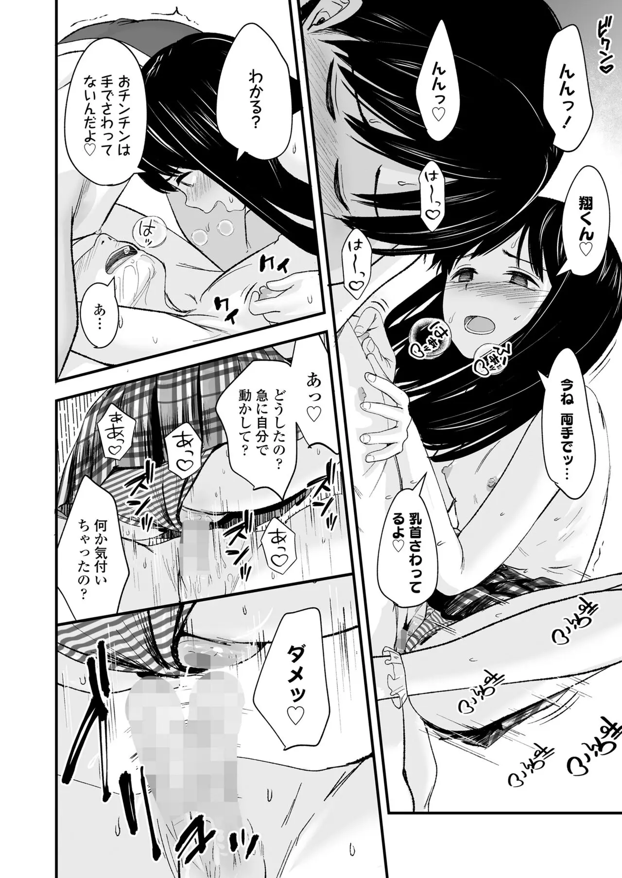 futarino_gang24