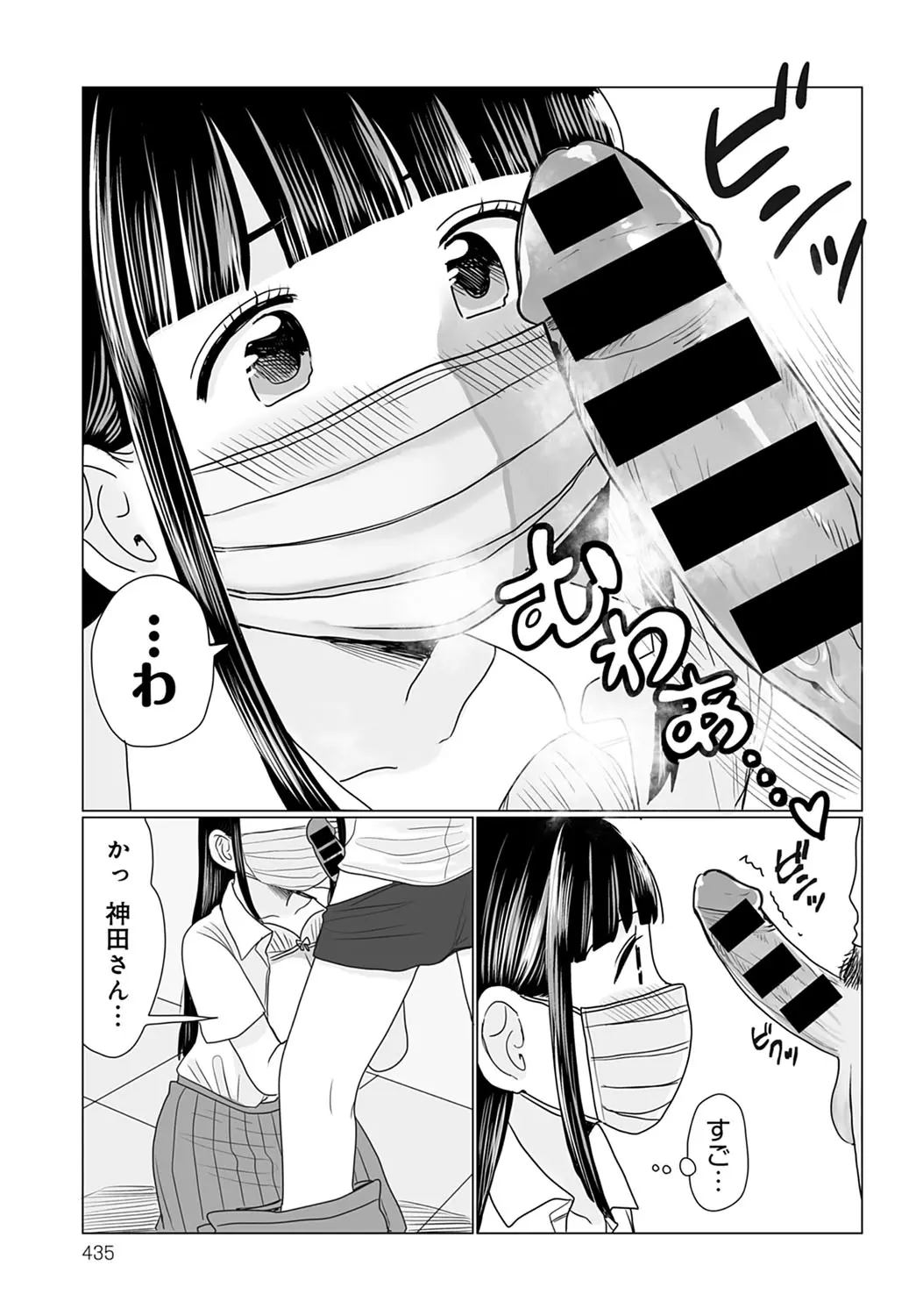 mask_beyond10